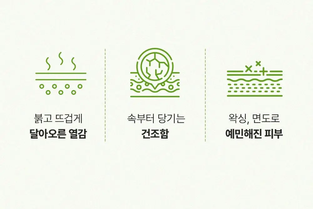 [쿨링진정/1+1] 아로마티카 수딩 알로에 베라 젤 300ml/ 대용량 500ml 택 1 상세페이지 13
